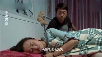 搞笑老公现场爆料视频,夫妻生活瞬间变喜剧现场 第1张 搞笑老公现场爆料视频,夫妻生活瞬间变喜剧现场 第1张