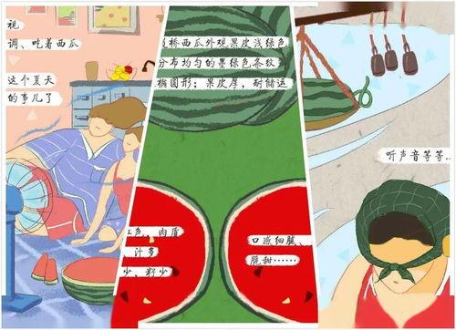 求个网红吃瓜网站名字,揭秘网红吃瓜网站,带你畅游娱乐圈风云 第2张 求个网红吃瓜网站名字,揭秘网红吃瓜网站,带你畅游娱乐圈风云 第2张