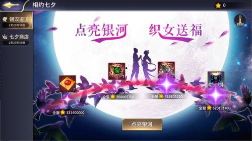 七夕游戏爆料网站大全视频,盘点全网最新游戏资讯视频汇总 第1张 七夕游戏爆料网站大全视频,盘点全网最新游戏资讯视频汇总 第1张