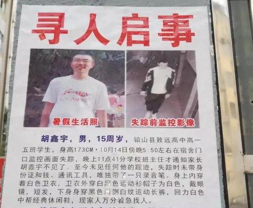 江西失联男孩爆料视频,揭开神秘失踪背后的惊人真相 第1张 江西失联男孩爆料视频,揭开神秘失踪背后的惊人真相 第1张