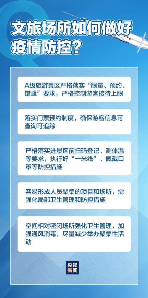 新乡今日爆料新闻最新疫情,追踪今日爆料,共筑防疫防线” 第2张 新乡今日爆料新闻最新疫情,追踪今日爆料,共筑防疫防线” 第2张
