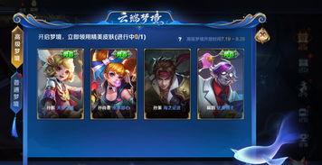 王者爆料小鹿视频大全最新,小鹿视频大全，揭秘游戏幕后精彩瞬间  第1张