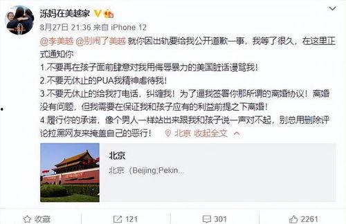 贵港网友爆料新闻视频,事件详情引发热议 第2张 贵港网友爆料新闻视频,事件详情引发热议 第2张