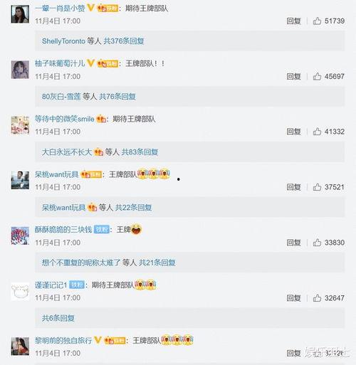 枞阳黑粉爆料视频大全最新,视频大全背后的真相与争议 第2张 枞阳黑粉爆料视频大全最新,视频大全背后的真相与争议 第2张