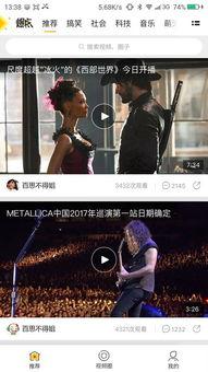 爆点爆料视频大全最新,揭秘热门事件幕后真相 第1张 爆点爆料视频大全最新,揭秘热门事件幕后真相 第1张