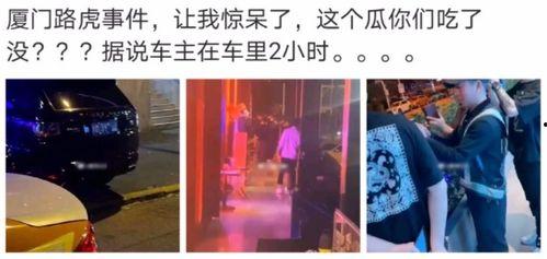 无锡网红吃瓜事件真相  第3张
