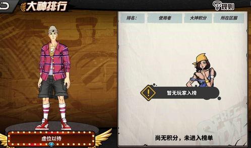 原神爆料大神排行榜最新,揭秘游戏内神秘高手风采 第1张 原神爆料大神排行榜最新,揭秘游戏内神秘高手风采 第1张