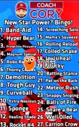 星辉礼盒最新爆料,神秘内容抢先看,惊喜不断! 第3张 星辉礼盒最新爆料,神秘内容抢先看,惊喜不断! 第3张