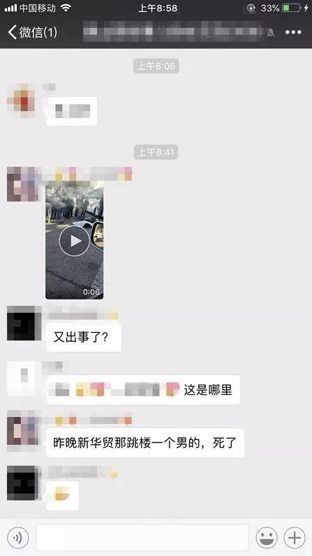 唐山爆料最新视频网友,现场惊心动魄,网友热议不断 第2张 唐山爆料最新视频网友,现场惊心动魄,网友热议不断 第2张