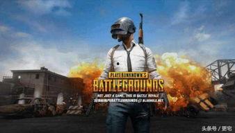 最新皮肤爆料吃鸡,吃鸡战场再掀热潮,神秘角色即将亮相! 第1张 最新皮肤爆料吃鸡,吃鸡战场再掀热潮,神秘角色即将亮相! 第1张