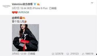 马可兰最新爆料图片 第1张 马可兰最新爆料图片 第1张