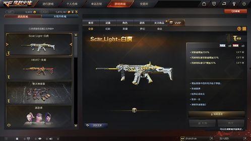 cf白虎最新爆料视频,揭秘游戏内神秘势力与全新玩法 第1张 cf白虎最新爆料视频,揭秘游戏内神秘势力与全新玩法 第1张