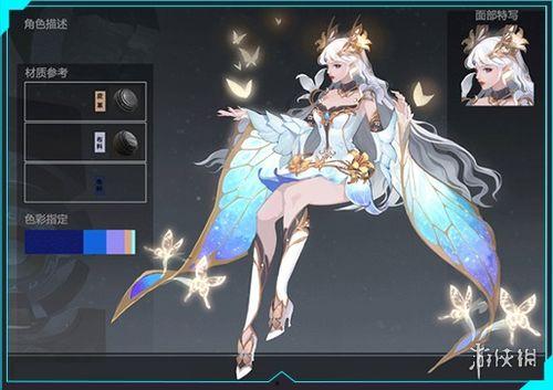 王者最新爆料仲夏夜之梦 第1张 王者最新爆料仲夏夜之梦 第1张