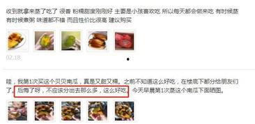 网红吃瓜网站网址免费看,免费畅享热门八卦,一网打尽娱乐圈动态 第1张 网红吃瓜网站网址免费看,免费畅享热门八卦,一网打尽娱乐圈动态 第1张