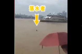 新闻爆料溺水视频播放 第1张 新闻爆料溺水视频播放 第1张