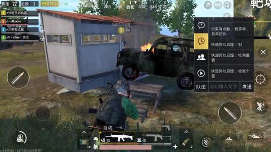 和平精英最新款载具爆料,神秘设计引玩家热议 第1张 和平精英最新款载具爆料,神秘设计引玩家热议 第1张