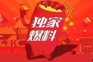 找爆料视频网站推荐,一网打尽最新资讯与独家爆料 第1张 找爆料视频网站推荐,一网打尽最新资讯与独家爆料 第1张